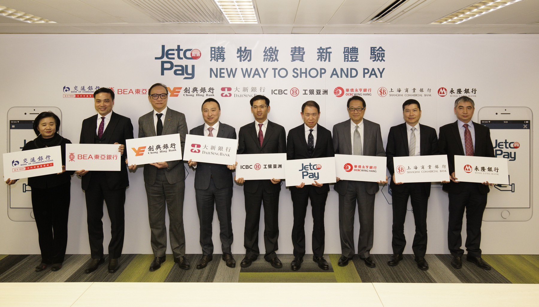 JETCO-Pay-P2M-Group-Photo.jpg