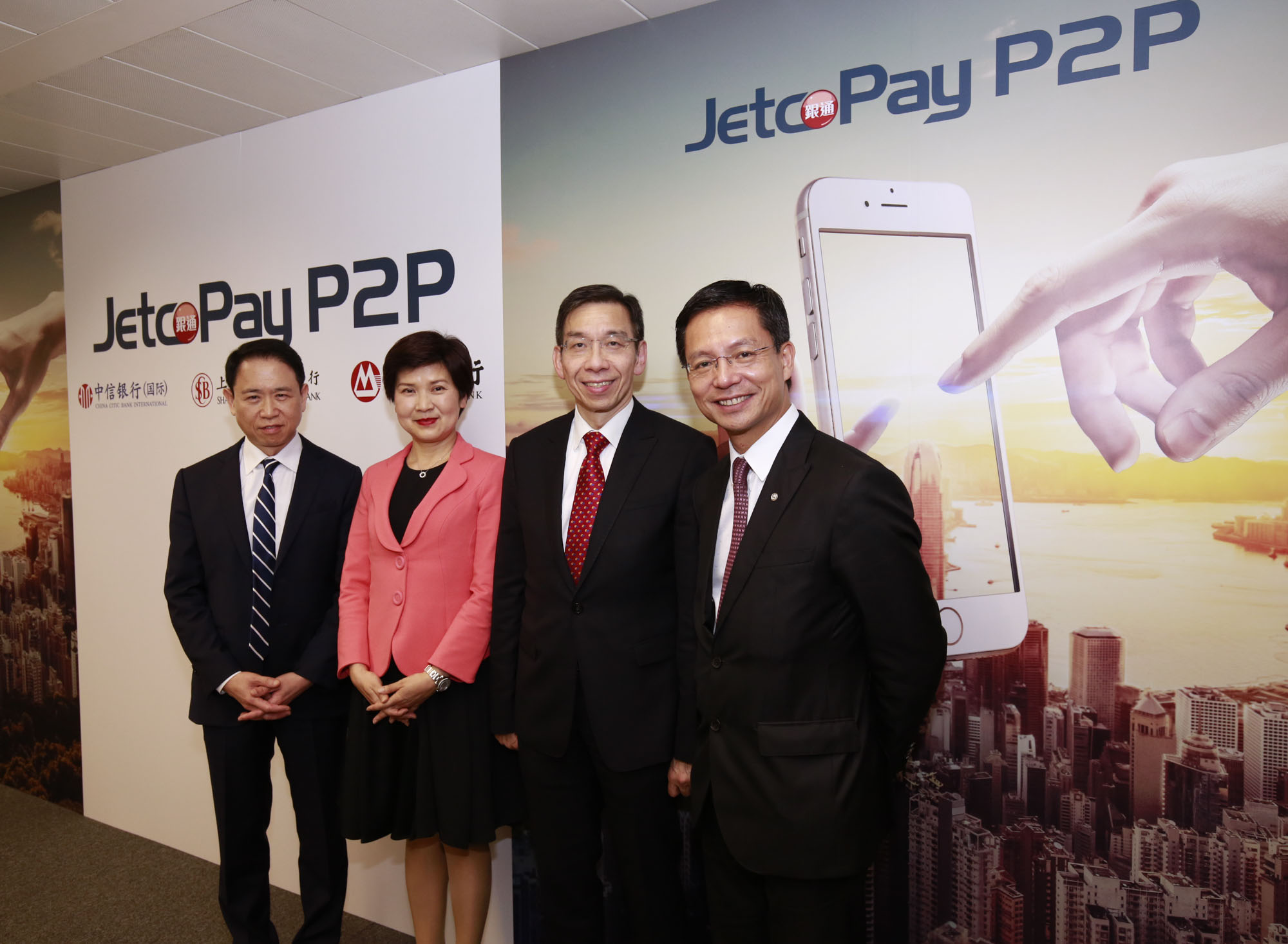 JETCO Pay P2P press briefing photo1.jpg