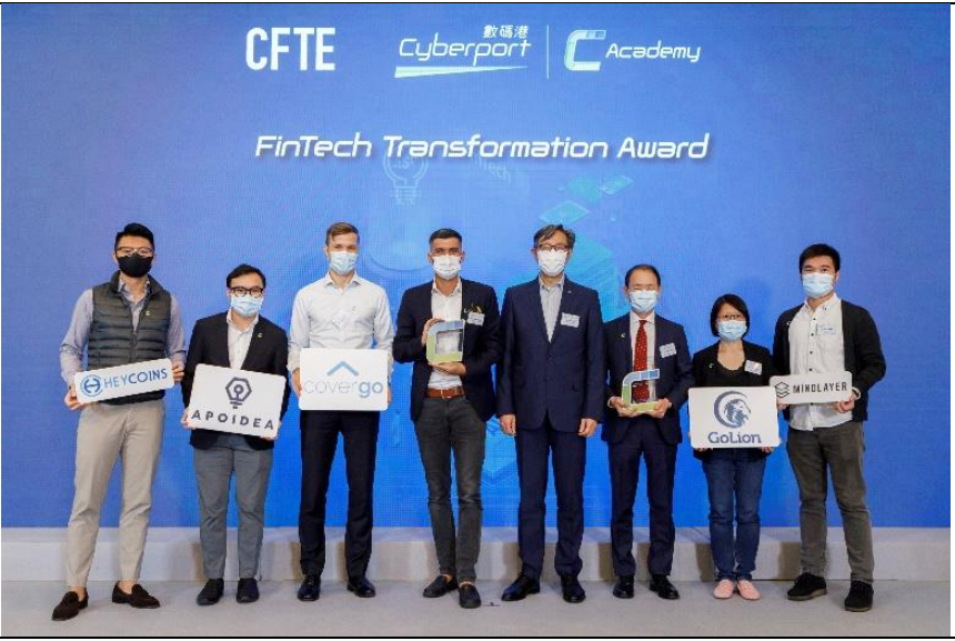 fintechaward20201117.png